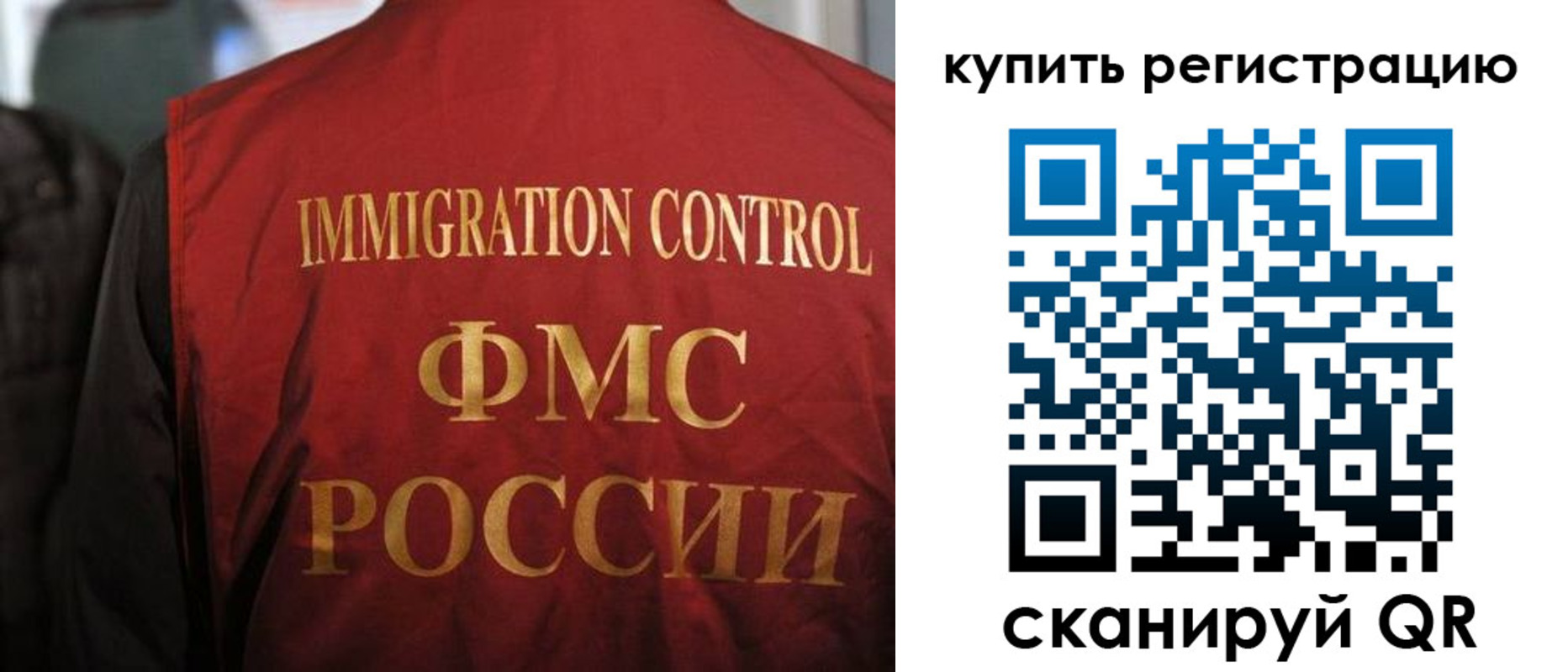 прописка для военкомата в Лодейном Поле