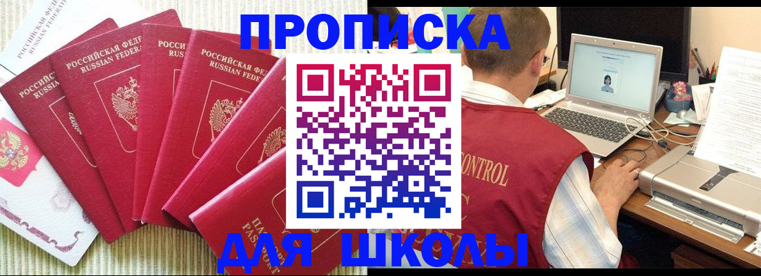 временная регистрация надежно в Лодейном Поле