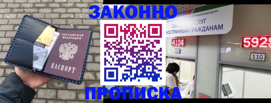найти адрес прописки в Лодейном Поле