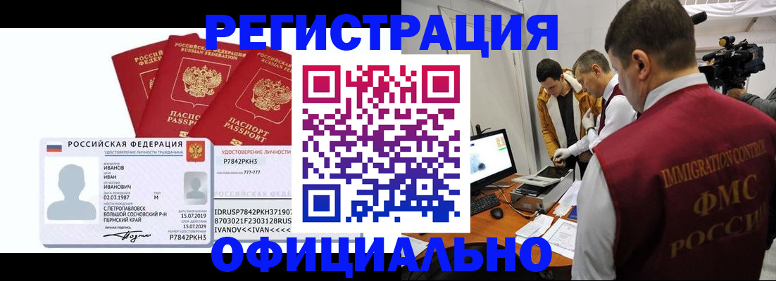 регистрация для дет. сада в Лодейном Поле