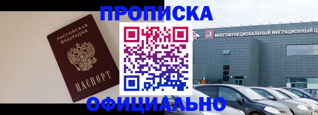 временная регистрация для всех в Лодейном Поле