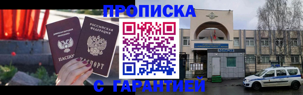 пропишу в квартире в Лодейном Поле