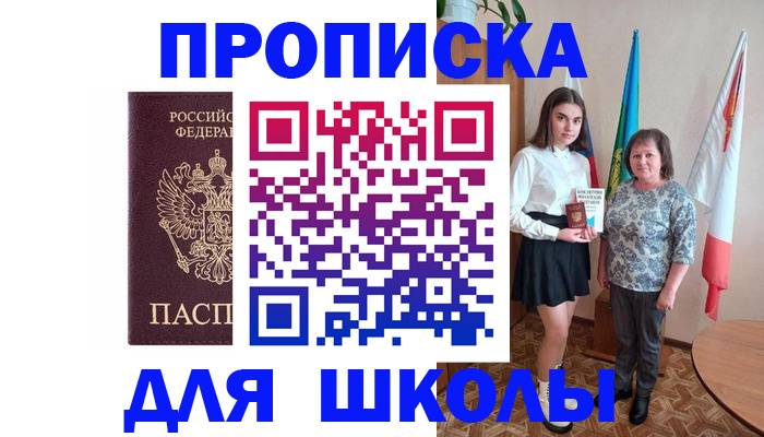 временная регистрация гарантия в Лодейном Поле